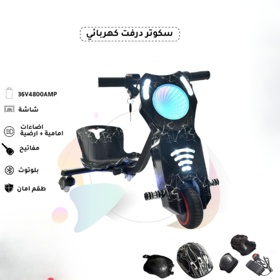 صورة سكوتر درفت كهربائي للأطفال تصميم رخامي أسود وبطارية 36 فولت